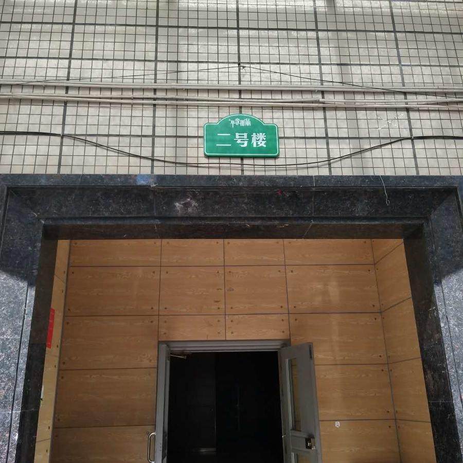 祥和公寓 西安 外观 照片