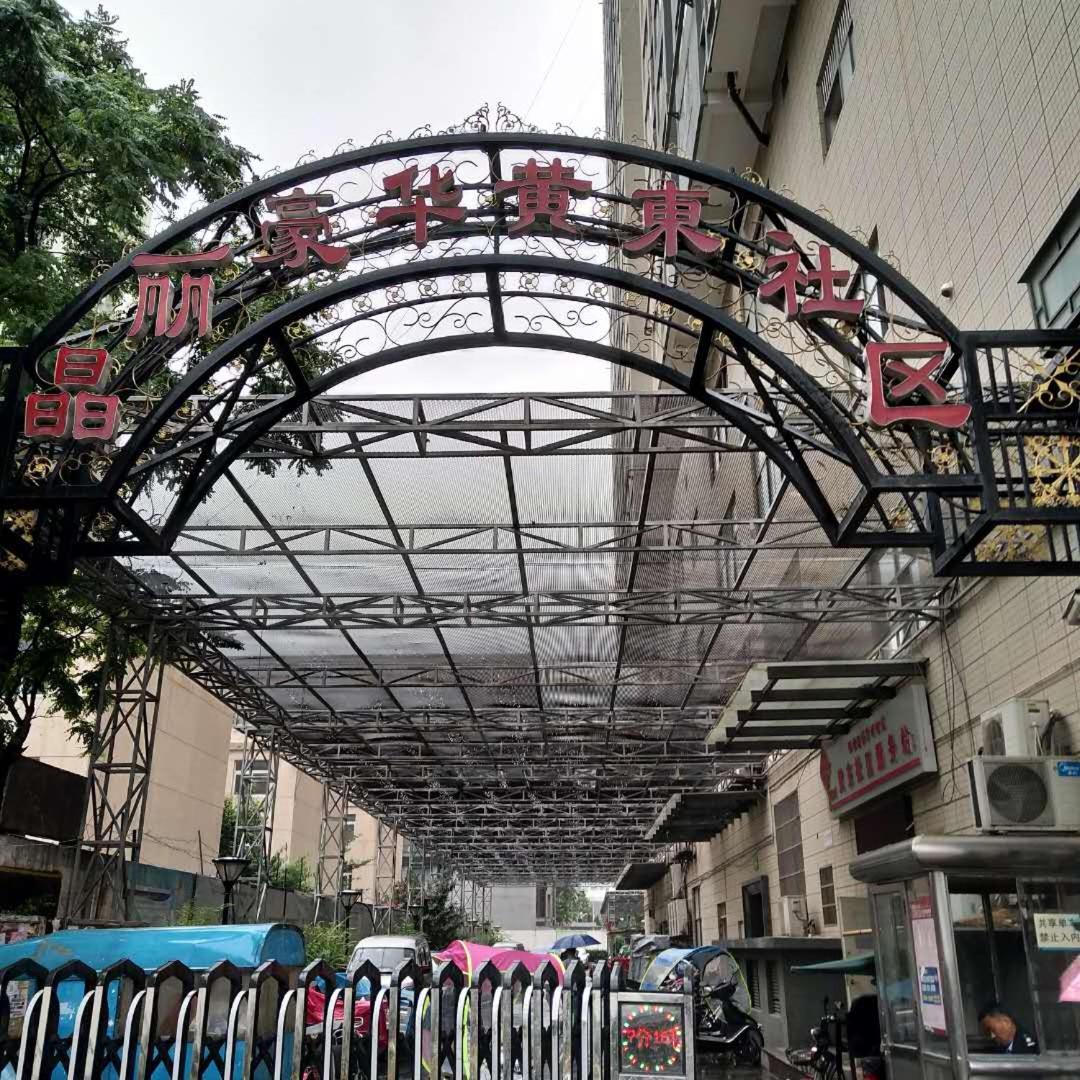 祥和公寓 西安 外观 照片