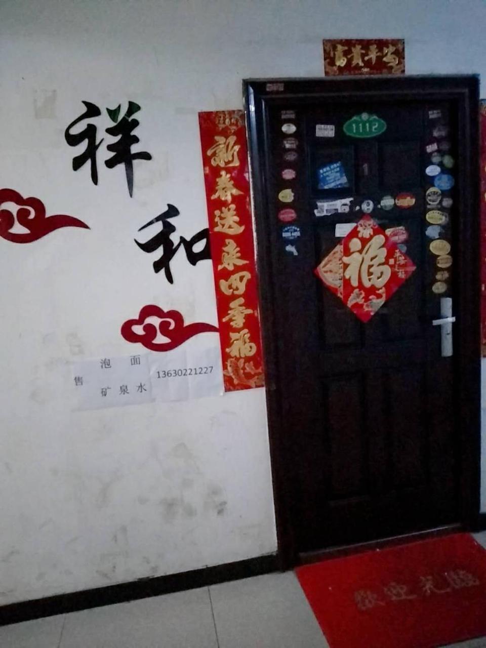 祥和公寓 西安 外观 照片